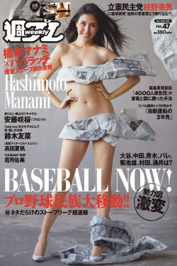 日本美女裸体大胆写真